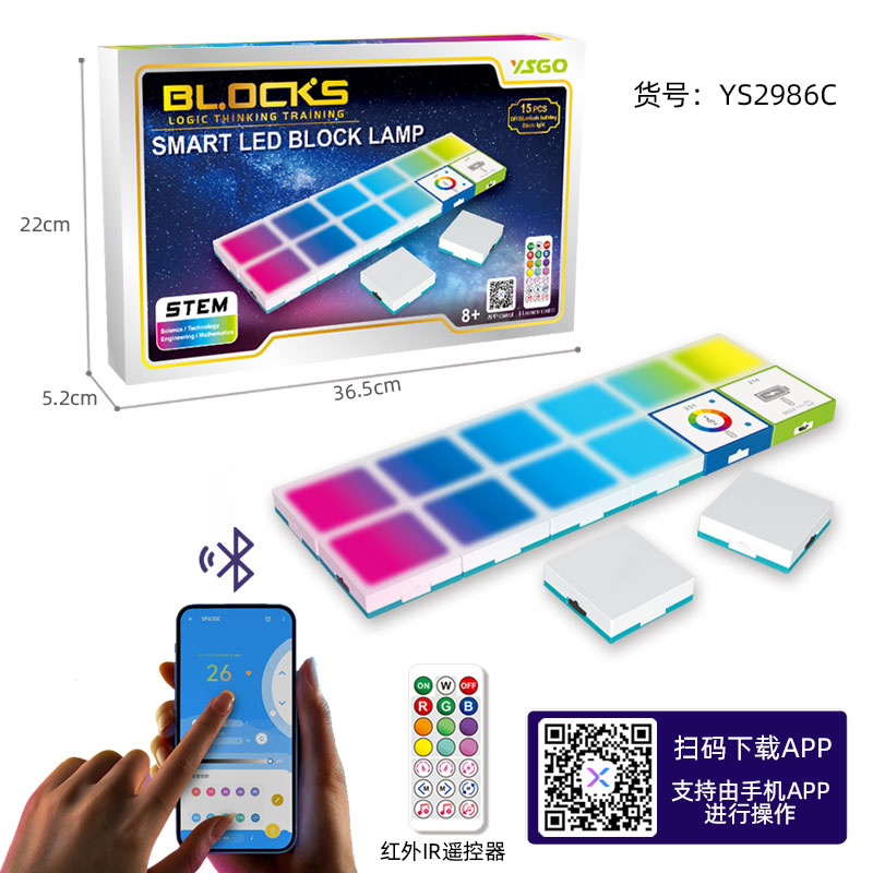 YS2986C 逻辑蘑菇视频APP下载污视频-幻彩灯套装 15pcs