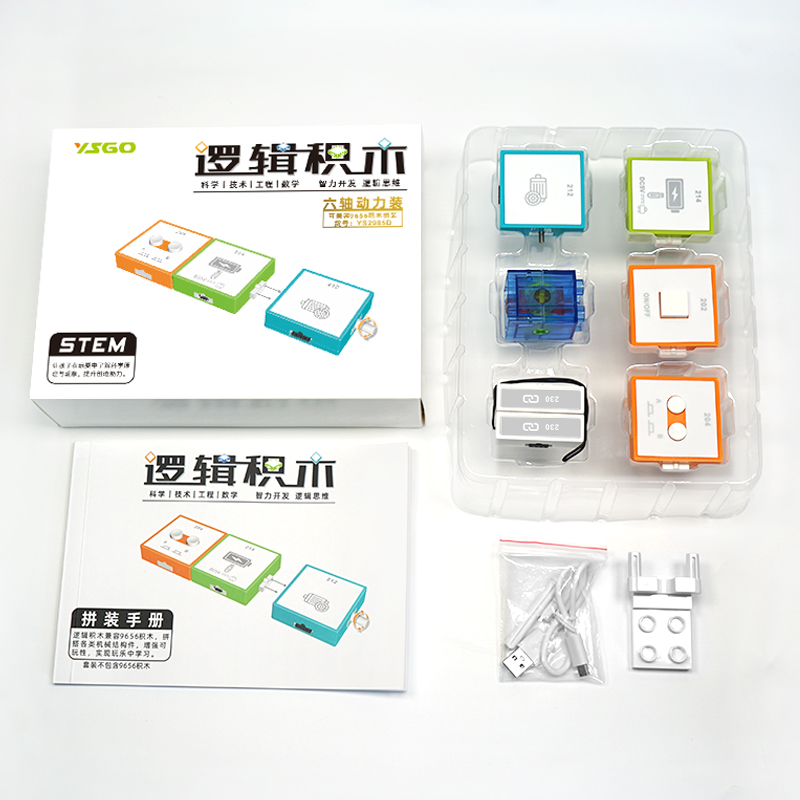 YS2985D 逻辑蘑菇视频APP下载污视频-六轴动力套装