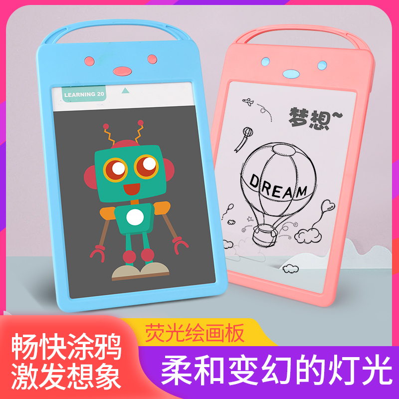 YS2802C 兔小贝有趣动物园蘑菇污视频APP免费下载学习机